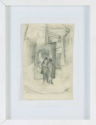 Егорова Муза Александровна. Улица в Саратове (на оборотной стороне набросок орнамента)